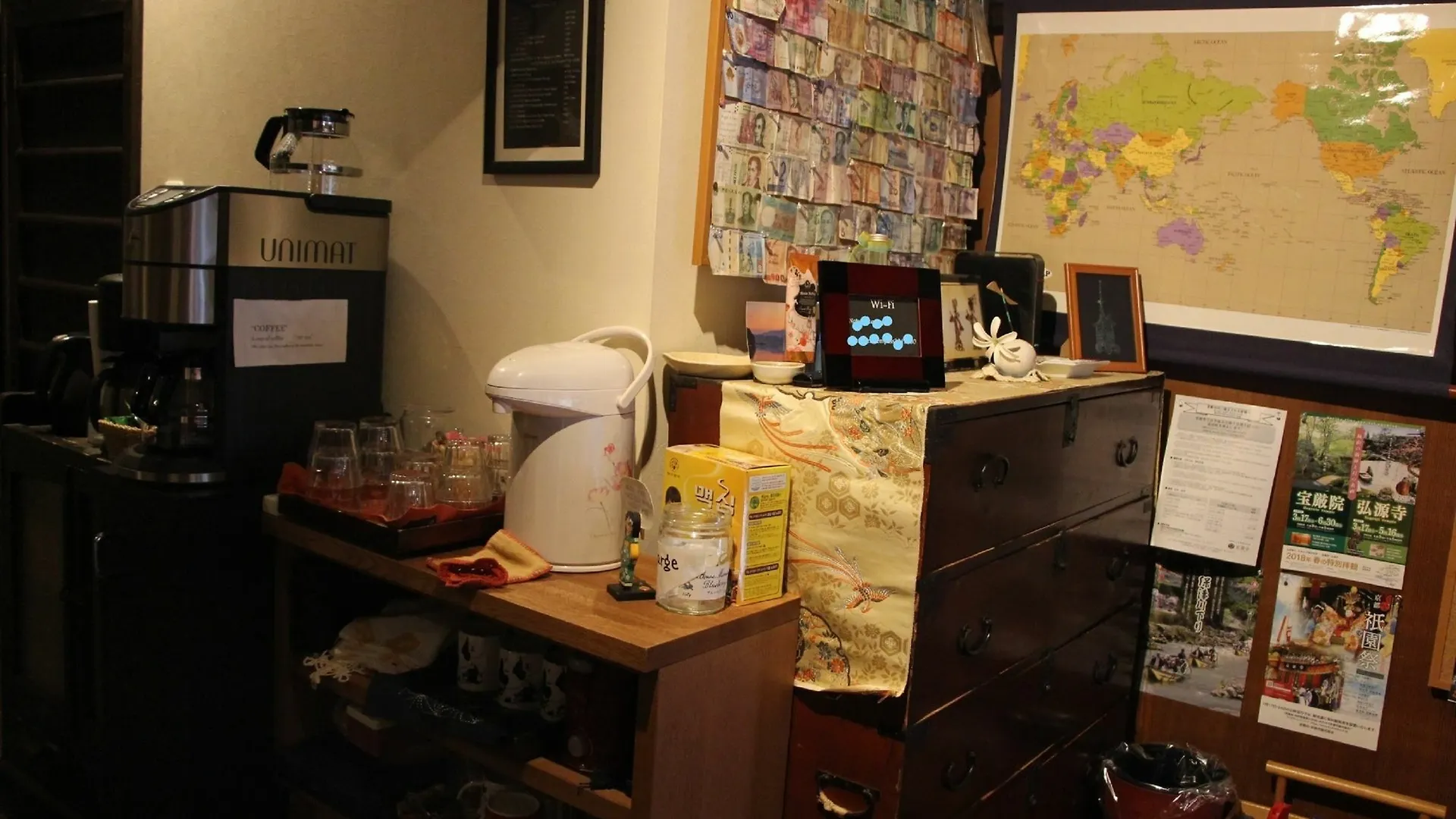 Guesthouse Kyoto Compass